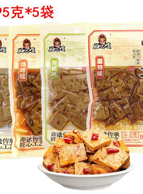 麻闰味好巴食袋装南溪豆腐干95克