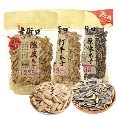 老街口原香瓜子235克休闲零食