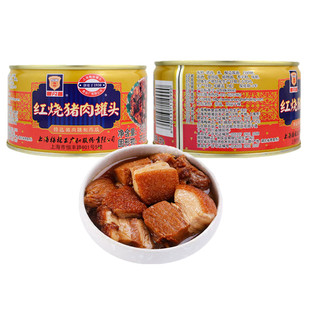 梅林红烧猪肉罐头340g上海下饭菜户外旅游野餐方便加热即食熟肉