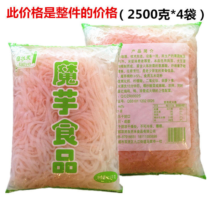 四川自然未魔芋素鲍鱼丝2500克鬼肉仿荤肉斋菜凉拌火锅冒菜配菜
