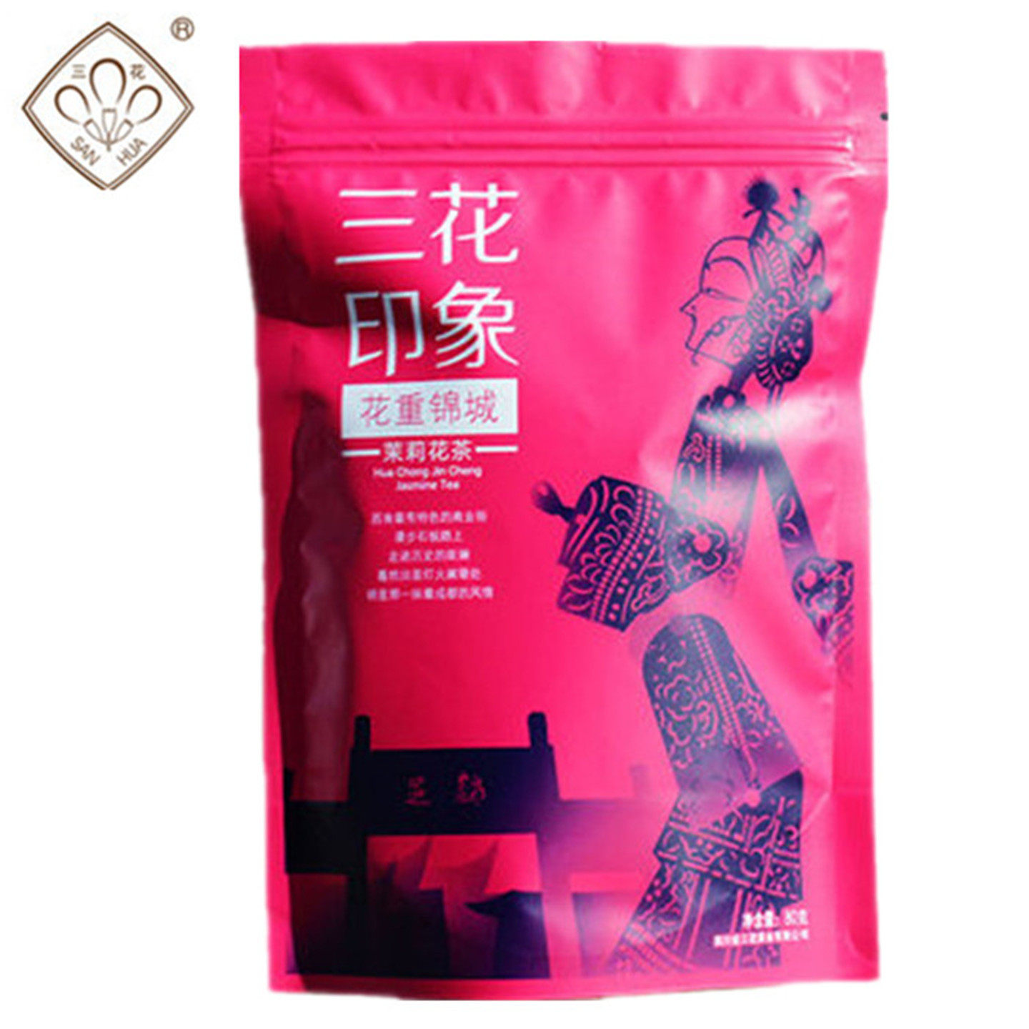 三花印象花重锦城80g四川成都盖碗茶茉莉花茶明前春茶高山茶叶