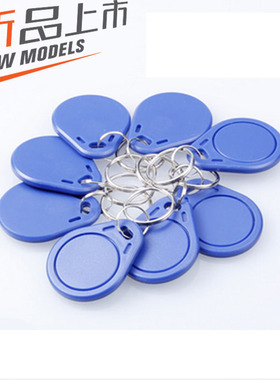 Proxmark3 pm3可反复擦写UID卡CUID白卡扣卡可写IC白卡ID白卡扣卡