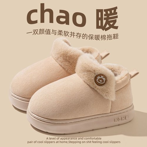 棉拖鞋女款冬季包跟2025新款室内家居厚底毛绒保暖外穿月子棉鞋