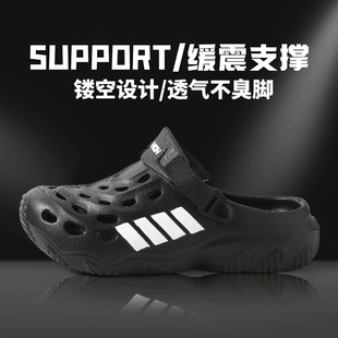 男款 跨境洞洞鞋 运动潮流沙滩防滑防臭踩屎感包头厚底情侣凉拖