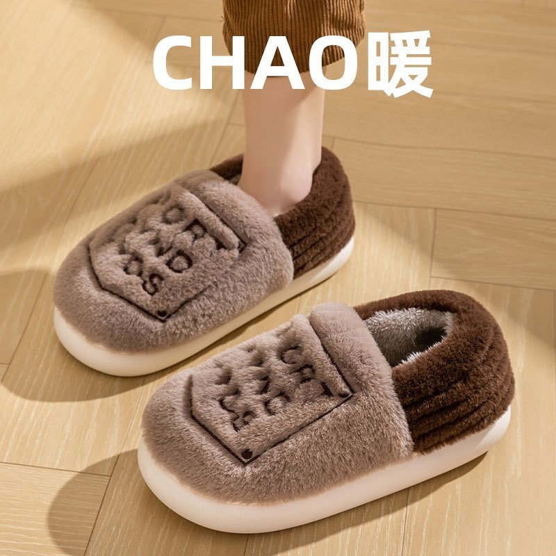 慈溪棉拖鞋男士秋冬季室内家居包跟厚底外穿保暖月子毛绒棉鞋