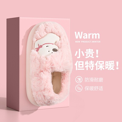 棉拖鞋男款冬季2025新款室内家居家用保暖防滑防臭毛绒情侣拖鞋