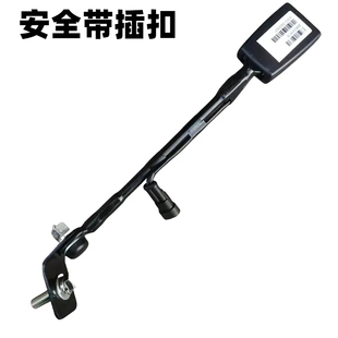依维柯安全带锁扣得意都灵宝迪主副驾驶安带报警线全带插座锁扣销
