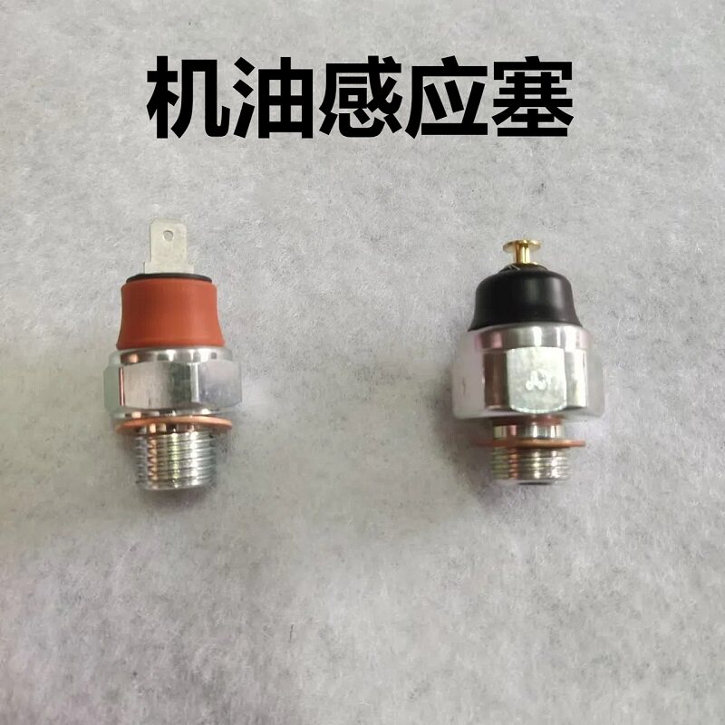 依维柯机油感应塞原厂图片