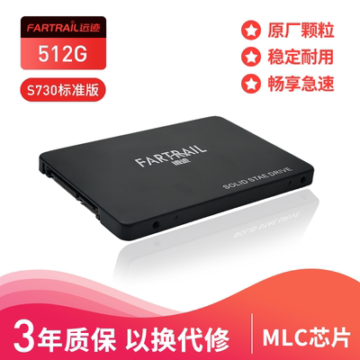 全新sata接口电脑固态硬盘