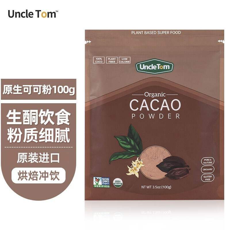 UNCLETOM美国进口Cacao生100g未碱化原生纯可可粉巧克速溶咖啡 咖啡/麦片/冲饮 速溶咖啡 原图主图
