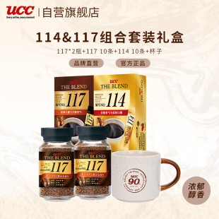 UCC 悠诗诗 114 90g 2瓶 1盒 117 10条装 杯子