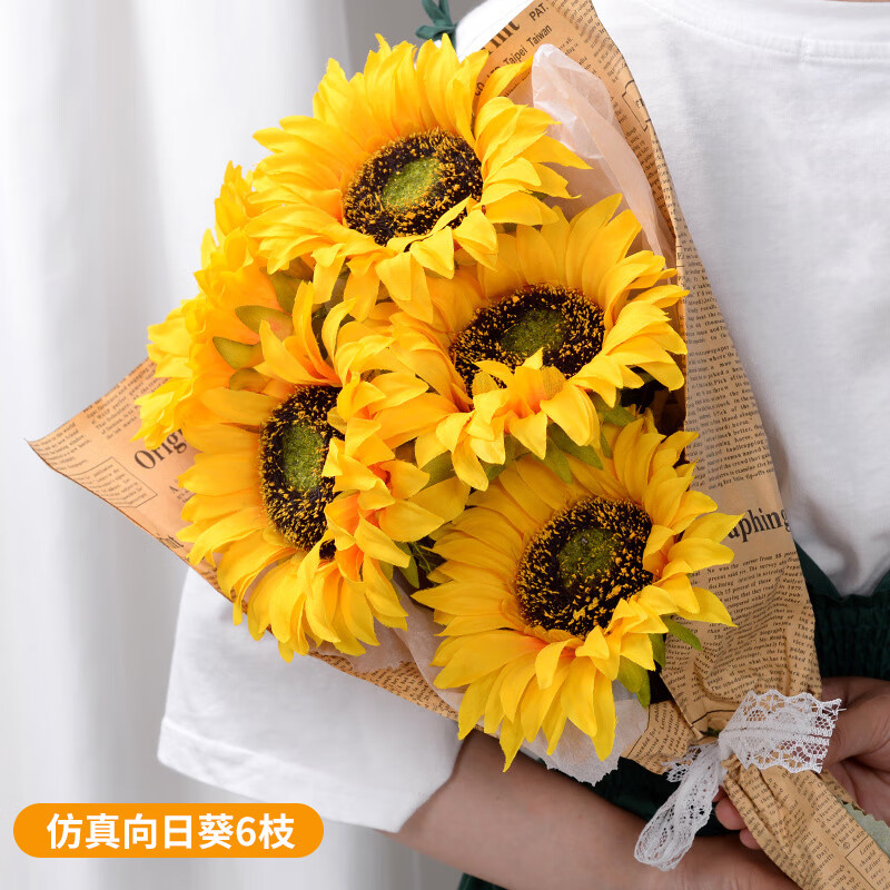 极度空间向日葵假花仿真花束摆件绢花塑料花装饰插花6朵装