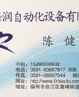 FESTO费斯托VAS-8-M5-PUR 36135 吸盘