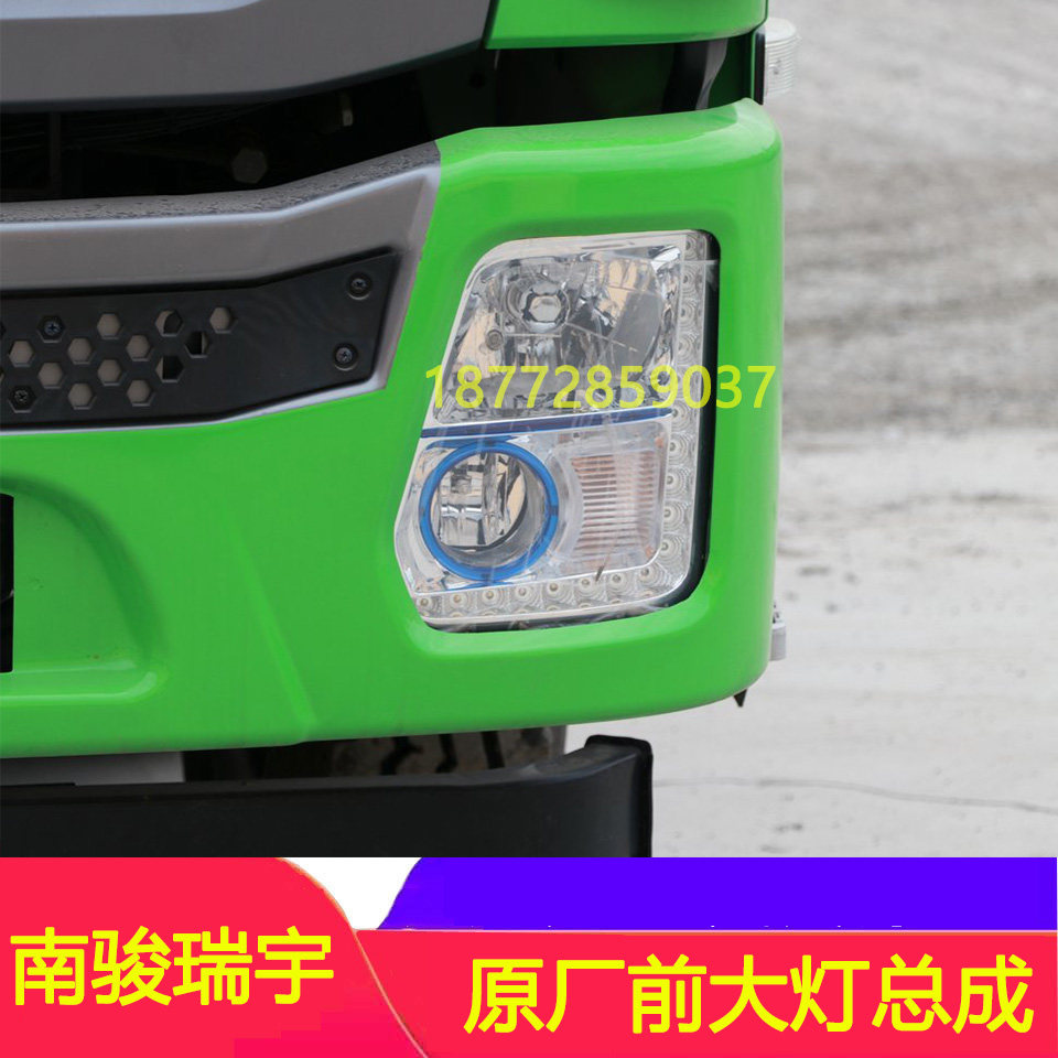 南骏瑞宇R60D原厂大灯总成