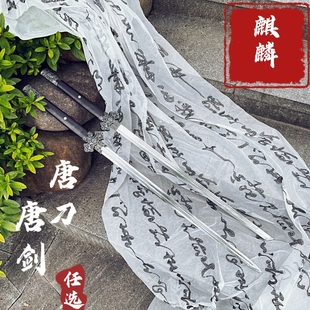 麒麟唐横刀唐剑正品乌木高锰钢手工一体锻打冷兵器户外摆件未开刃