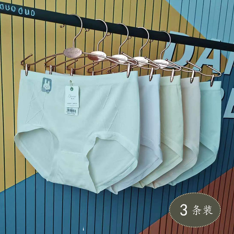 跃莱跃香少女卡通内裤中腰无痕弹力包臂高中生无缝三角裤