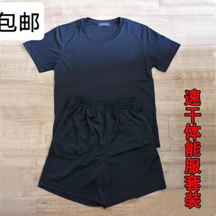 T恤短裤 单位派发夏季 黑色速干圆领保安体能服套装 男女短袖 套装