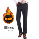 612加绒