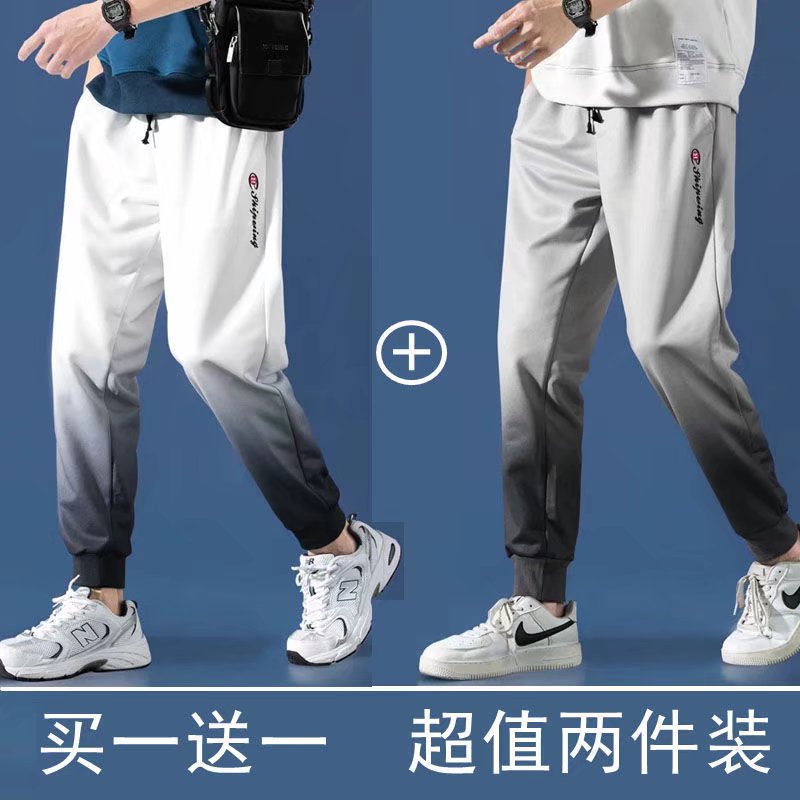 裤子男士夏季薄款2023新款潮宽松束脚潮流运动九分休闲长卫裤图片