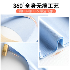 2023夏季男士冰丝无痕背心圆领修身运动高弹力打底衫内衣图片