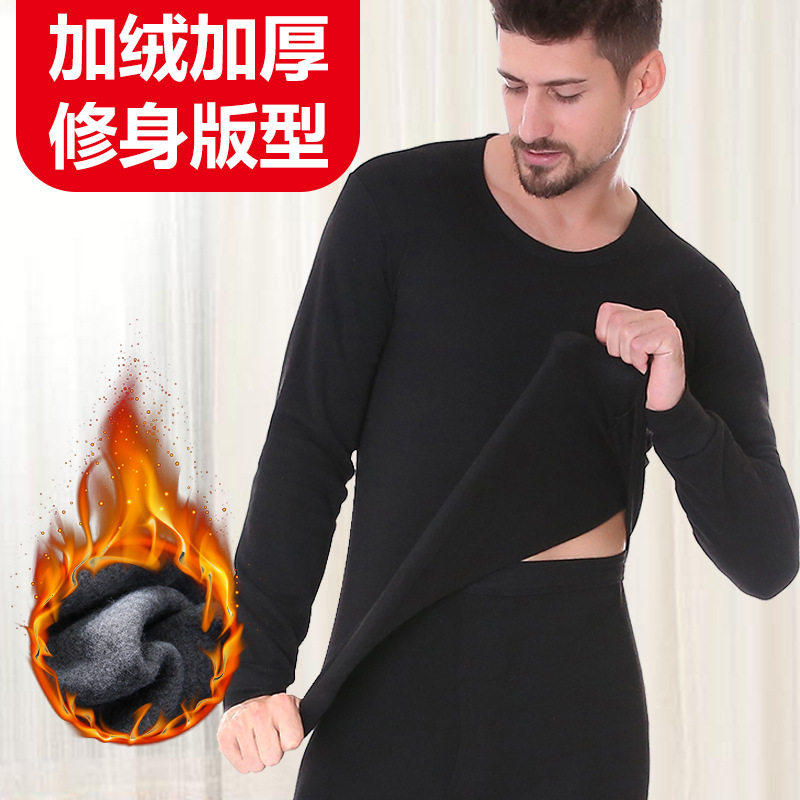 男士加绒加厚保暖内衣套装秋衣秋裤纯色圆领打底装精品棉毛衫,居家内衣保暖内衣,星座1712-2