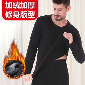 男士加绒加厚保暖内衣套装秋衣秋裤纯色圆领打底装精品棉毛衫,保暖内衣,星座1712-2