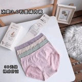 2020莫代尔盒装现石墨烯3.0玉盒蕾丝提臀抗菌内裤女中腰抑菌，内裤，星座1716-2