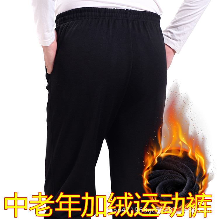 冬季厚款中老年运动裤加肥加大码男士松紧高腰休闲裤加绒加厚长裤,男装休闲裤,星座1712