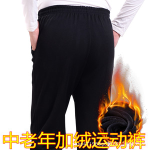 冬季厚款中老年运动裤加肥加大码男士松紧高腰休闲裤加绒加厚长裤图片