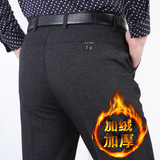 秋冬季中年男士休闲裤直筒宽松中老年加绒加厚西裤爸爸装裤子长裤，男装休闲裤，星座1712