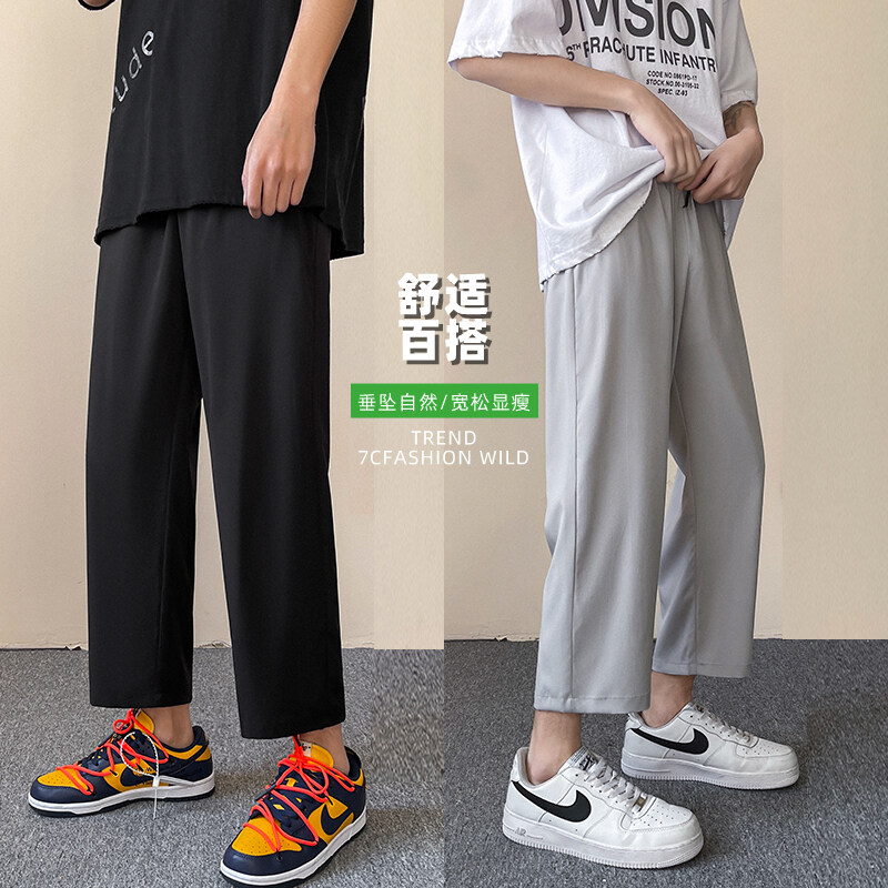 裤子男春夏季休闲韩版潮流直筒阔腿百搭九分裤宽松冰丝运动裤男潮,男装休闲裤,星座1712-2
