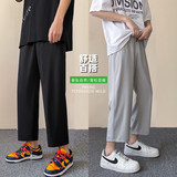 裤子男春夏季休闲韩版潮流直筒阔腿百搭九分裤宽松冰丝运动裤男潮，男装休闲裤，星座1712-2