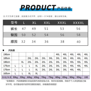 男士冰丝无痕短裤薄款大码健身运动速干大裤衩休闲居家5分睡裤图片