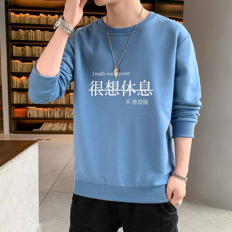2021男士长袖卫衣男秋季2021新款秋装秋衣上衣服打底衫男图片