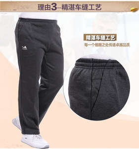 2019中年男士加厚加绒休闲裤中老年宽松松紧腰加肥运动裤爸爸装图片