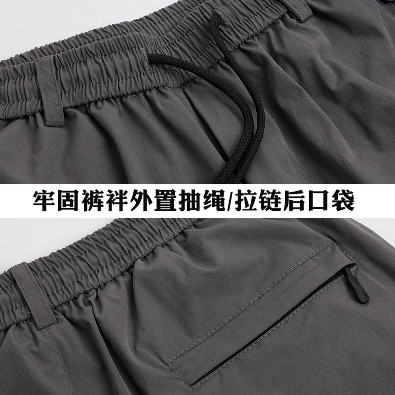 夏季冰丝速干中老年人松紧腰男裤子宽松夏薄款爸爸男士休闲运动裤,男装休闲裤,星座1712-2