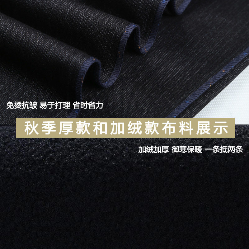 秋冬款中年男士休闲裤宽松直筒爸爸商务西裤加绒加厚中老年男裤子,男装休闲裤,星座1712-2