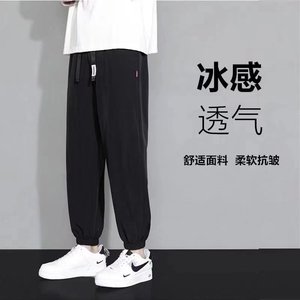 男裤春秋韩版潮流束脚九分卫裤常规款宽松纯色运动裤男士休闲长裤图片