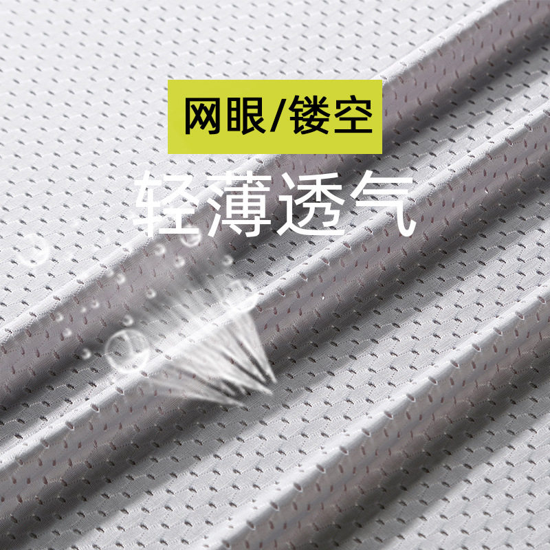 男士短袖衬衫弹力t恤宽松大码冰丝网眼夏季运动半袖体恤潮直播,女装背心吊带,星座1712-2