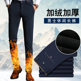 2019弹力小脚小西裤青年潮流男裤新款男式休闲裤韩版修身男长裤，男装休闲裤，星座1712