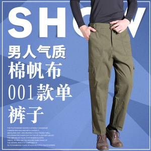 工装裤 休闲百搭多口袋裤子劳保裤防烫阻燃耐磨工地工装汽修电焊图片