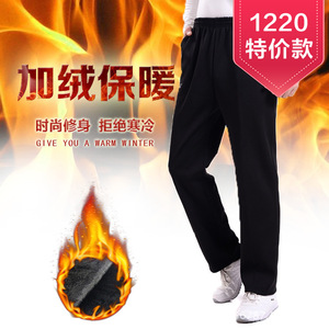 冬季厚款中老年运动裤加肥加大码男士松紧高腰休闲裤加绒加厚长裤图片