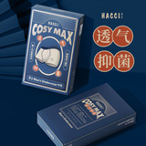 HACCI漫画裤2.0男士内裤高弹四角裤透气短裤无缝透气条纹平角裤男，商品下架区，星座1712-2