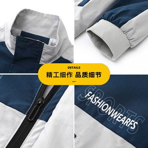 2024新款夹克男休闲潮流外套春秋款男装棒球服可印可绣图片