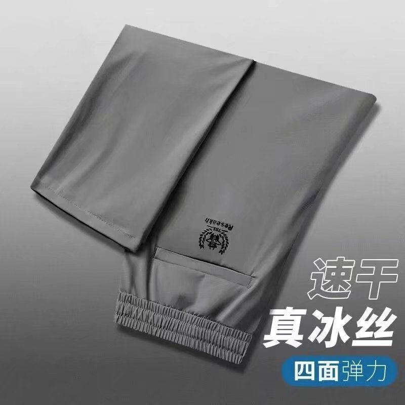 2022休闲裤男冰丝弹力春夏款户外运动大码休闲裤透气速干男士长裤图片