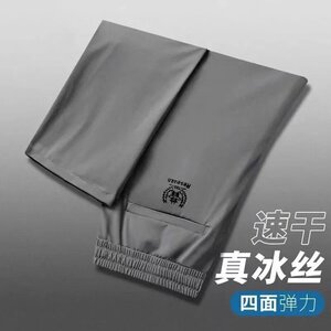 2022休闲裤男冰丝弹力春夏款户外运动大码休闲裤透气速干男士长裤图片
