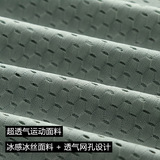 【冰感升级】夏季新款男士运动冰丝网眼背心宽肩窄肩圆领网孔透气，男装背心/马甲，星座1712-2