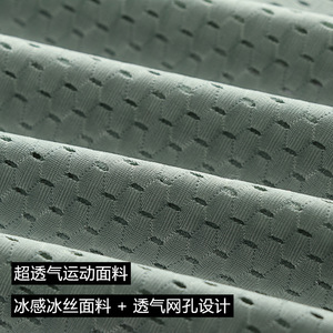 【冰感升级】夏季新款男士运动冰丝网眼背心宽肩窄肩圆领网孔透气图片