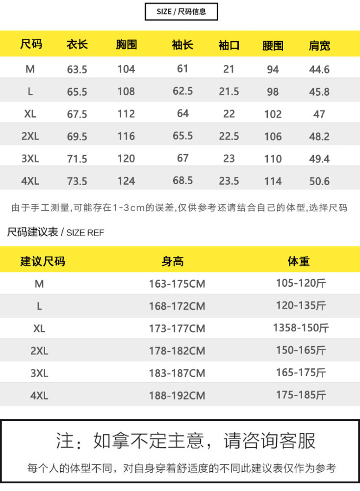 2024新款春季外套男韩版潮流时尚修身立领男士夹克上衣服男,男装夹克,星座1712-2
