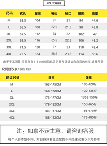 2024新款春季外套男韩版潮流时尚修身立领男士夹克上衣服男图片